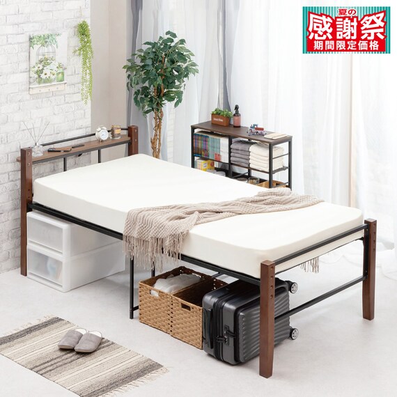 高さが変えられる木製脚パイプベッド (BK) 1枚目画像