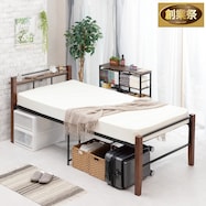 高さが変えられる木製脚パイプベッド【期間限定価格:11/28~1/5まで】