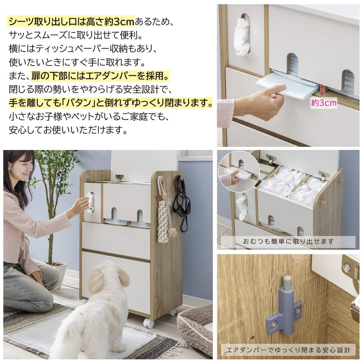 ペット用品収納ラック | ニトリネット【公式】 家具・インテリア通販