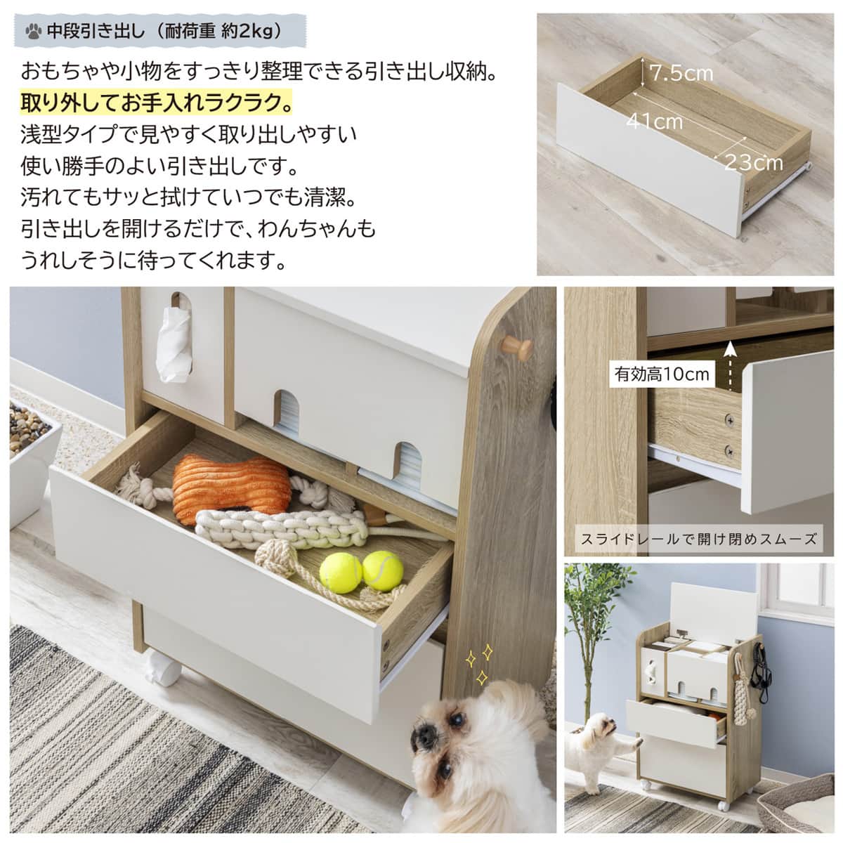 ペット用品収納ラック | ニトリネット【公式】 家具・インテリア通販