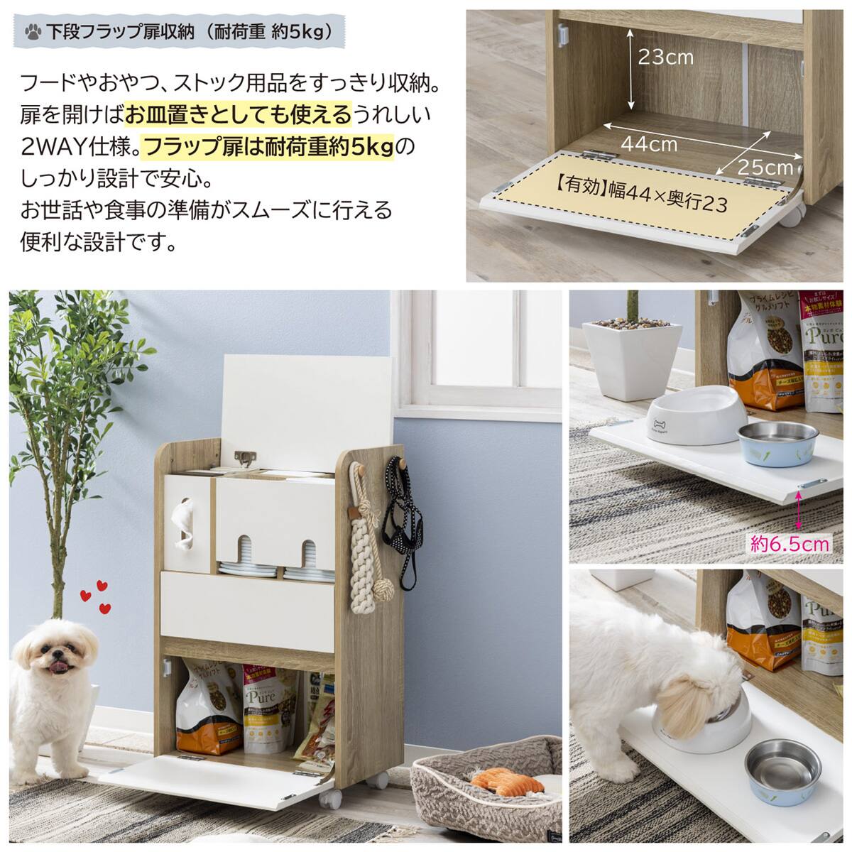ペット用品収納ラック | ニトリネット【公式】 家具・インテリア通販