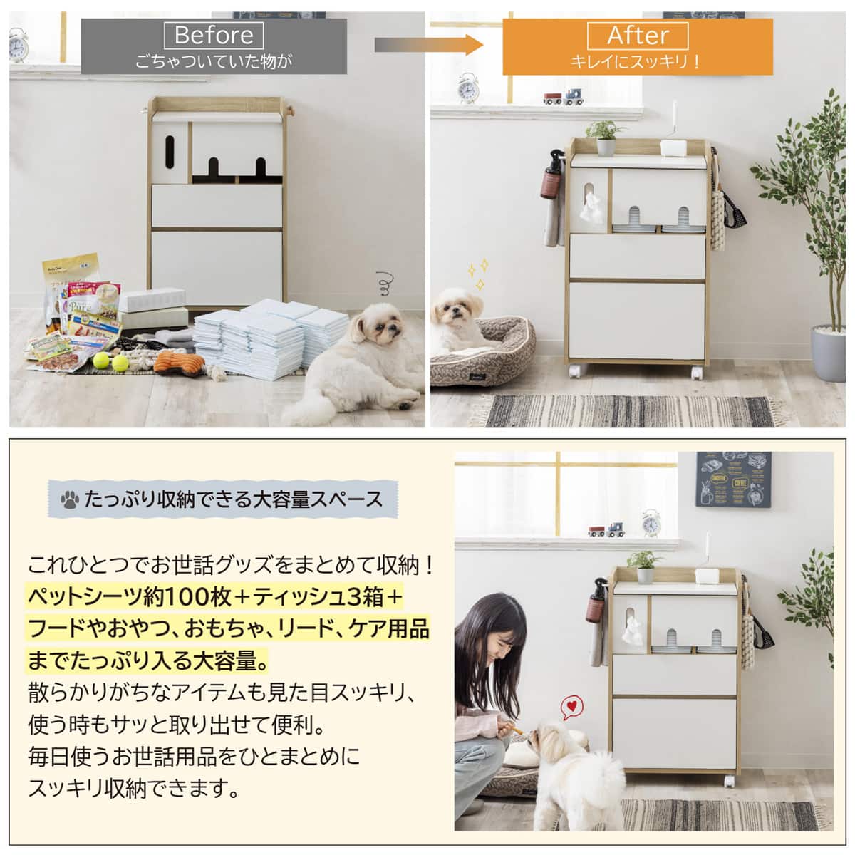 ペット用品収納ラック | ニトリネット【公式】 家具・インテリア通販