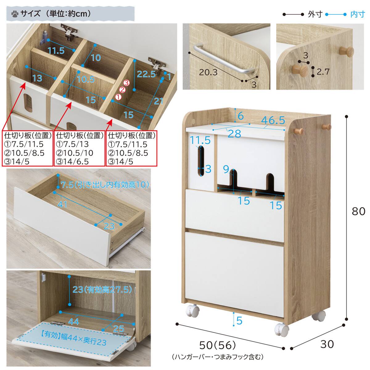 ペット用品収納ラック | ニトリネット【公式】 家具・インテリア通販