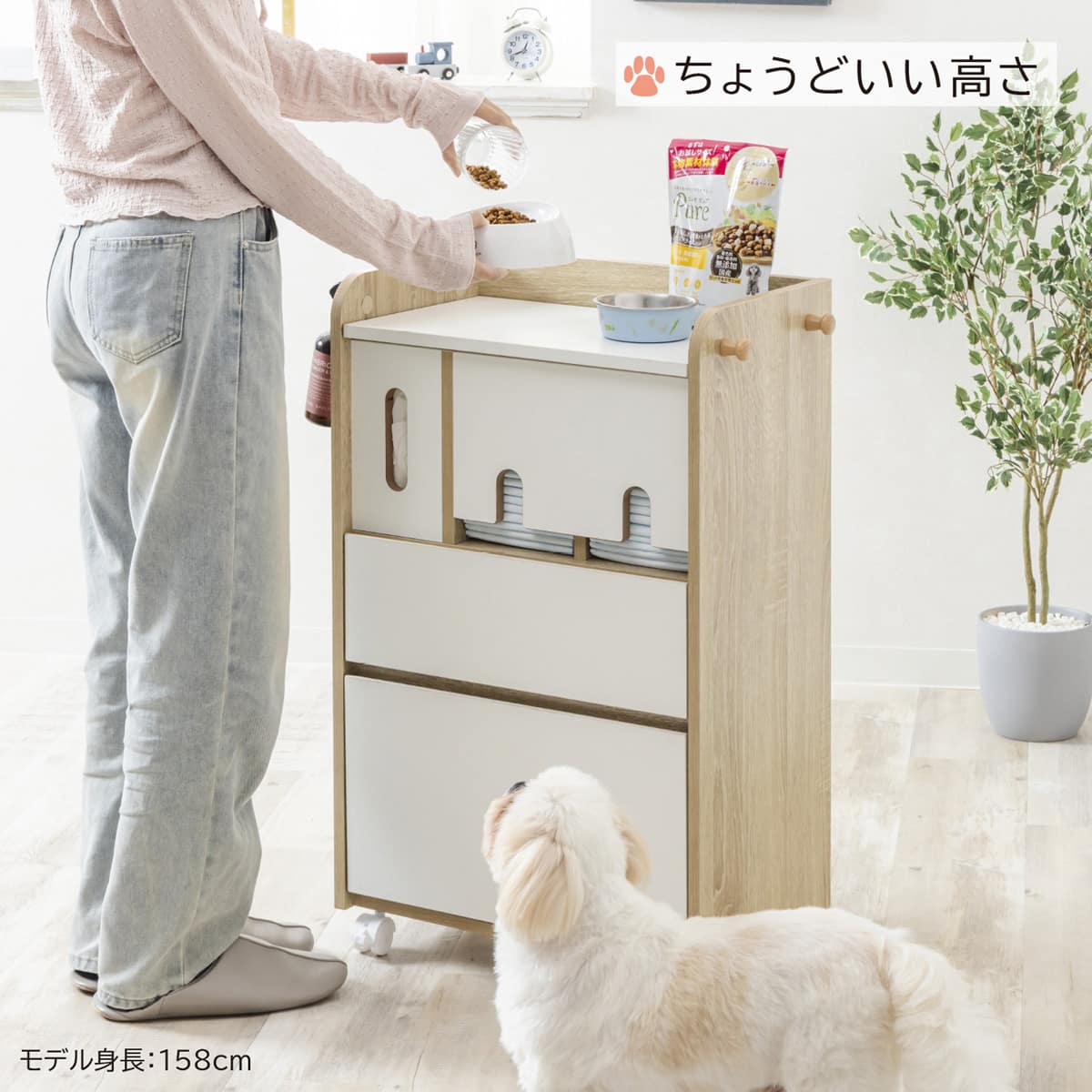 ペット用品収納ラック | ニトリネット【公式】 家具・インテリア通販