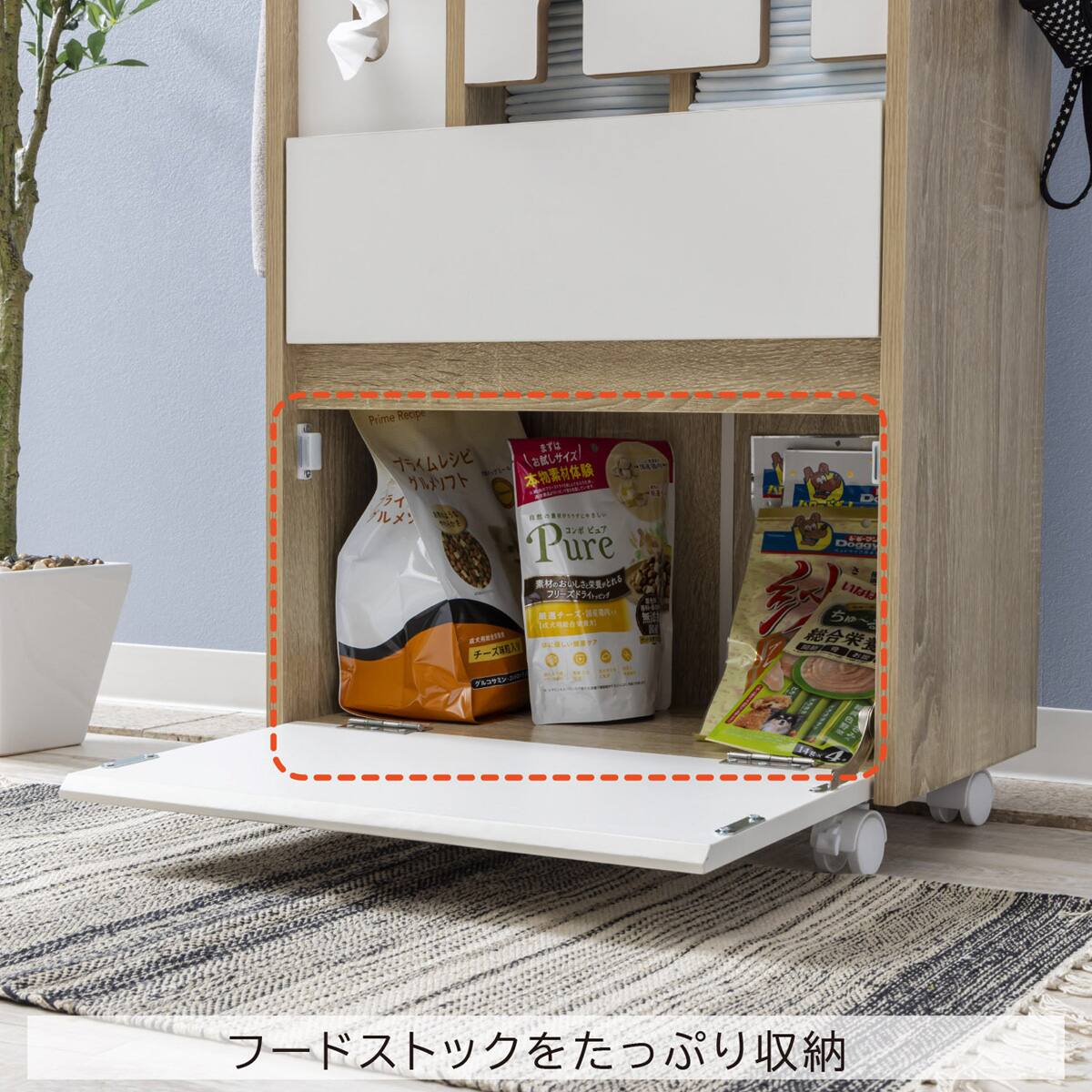 ペット用品収納ラック | ニトリネット【公式】 家具・インテリア通販