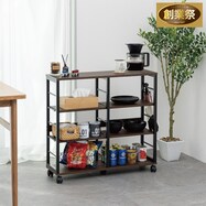 コンパクトなのにたっぷり収納できる薄型カウンターワゴン【期間限定価格:8/8~9/24まで】