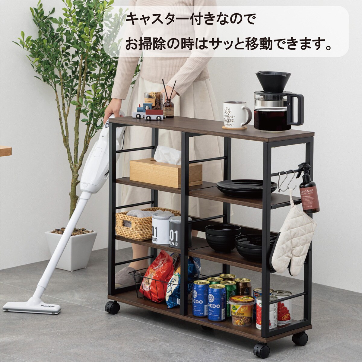 コンパクトなのにたっぷり収納できる薄型カウンターワゴン(ダーク