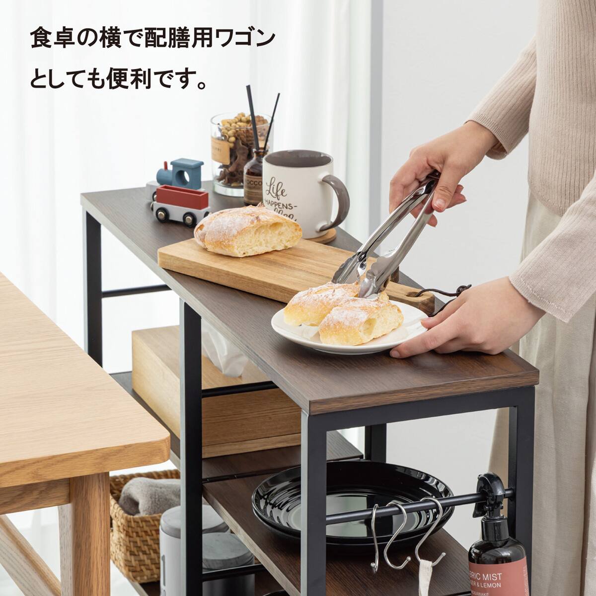 コンパクトなのにたっぷり収納できる薄型カウンターワゴン(ダーク