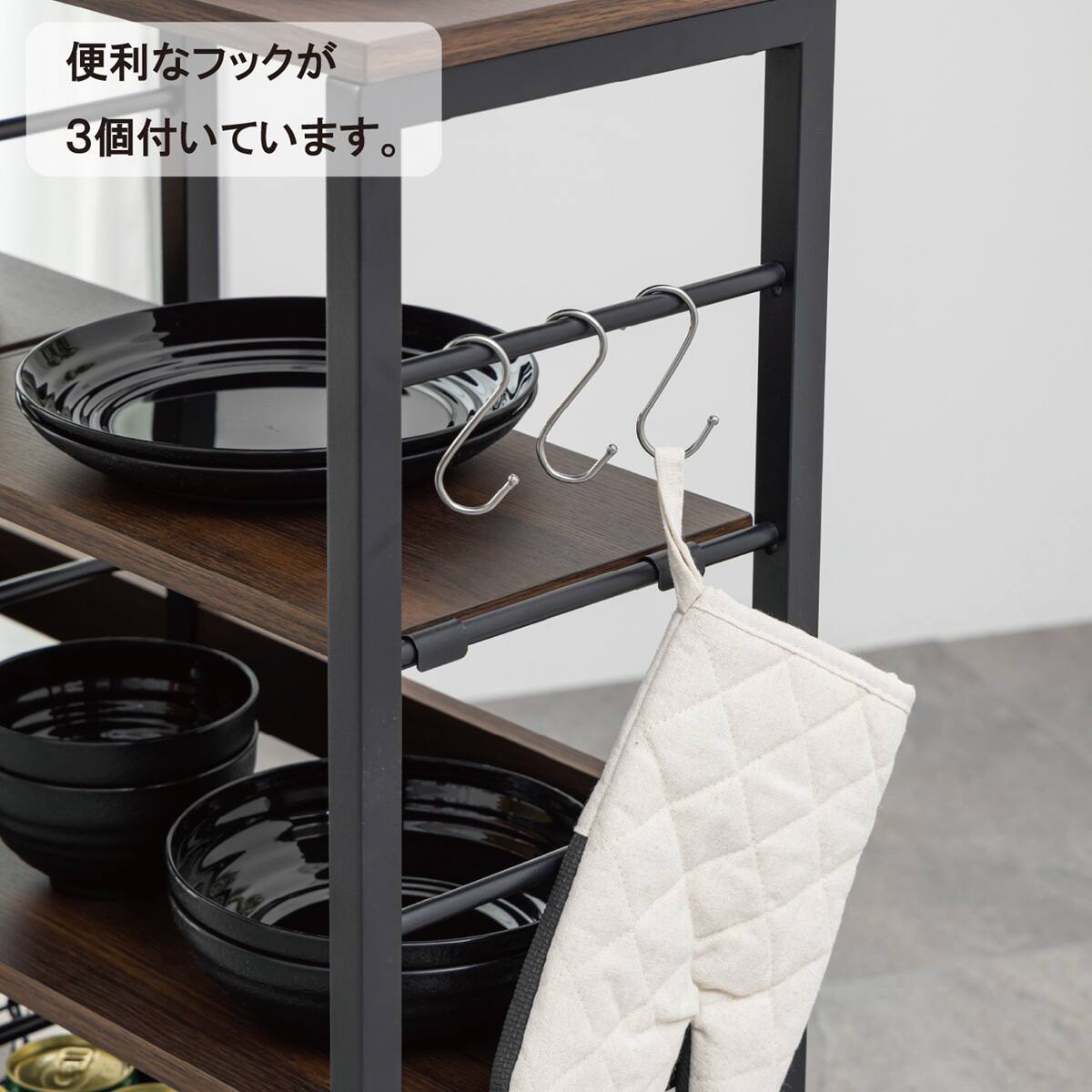 コンパクトなのにたっぷり収納できる薄型カウンターワゴン(ダーク