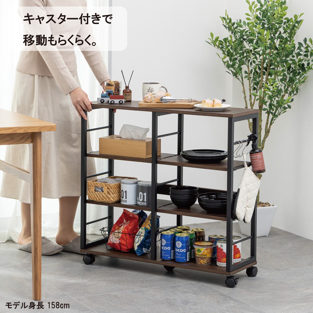 コンパクトなのにたっぷり収納できる薄型カウンターワゴン(ダーク