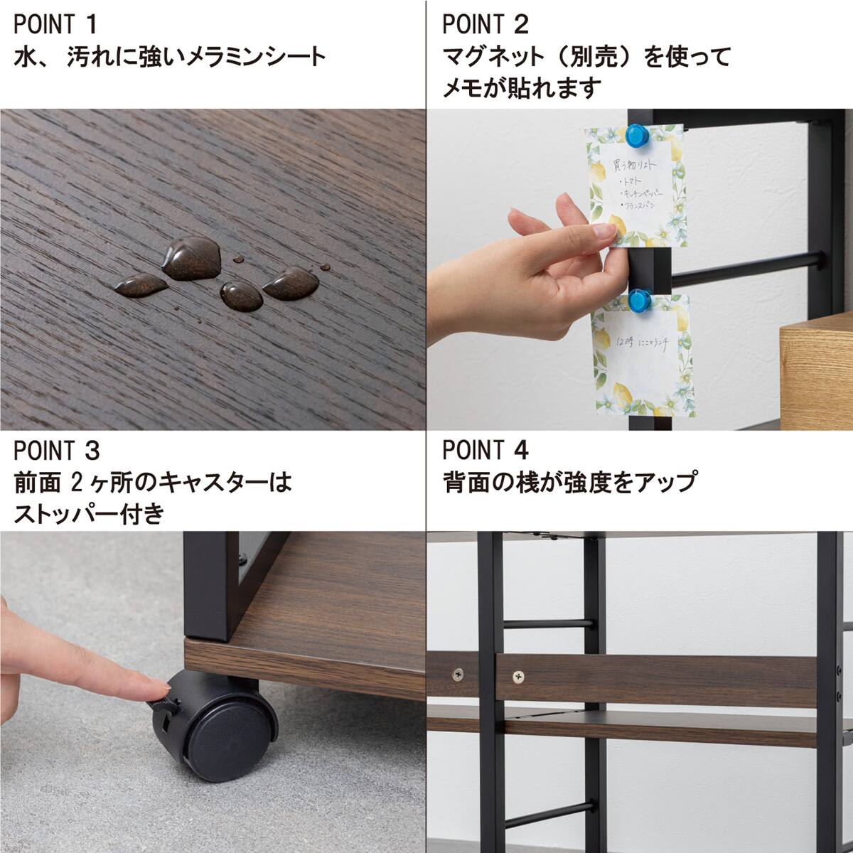 コンパクトなのにたっぷり収納できる薄型カウンターワゴン(ダーク