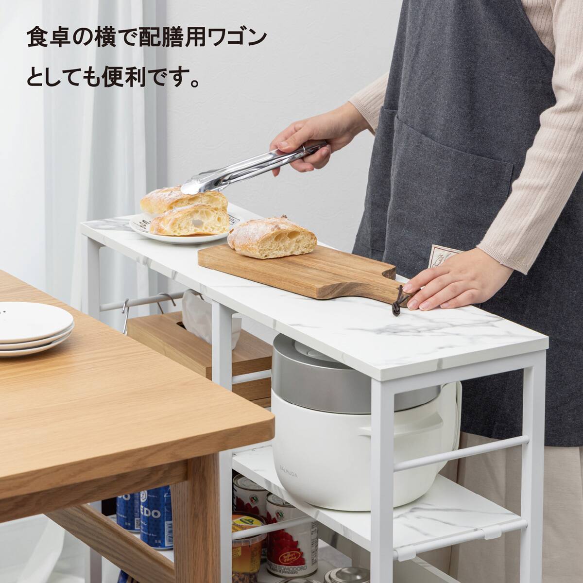 コンパクトなのにたっぷり収納できる薄型カウンターワゴン(マーブル 石