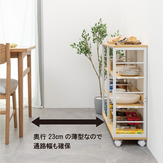 コンパクトなのにたっぷり収納できる薄型カウンターワゴン(ナチュラル) 11枚目画像