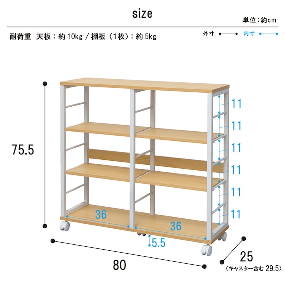 コンパクトなのにたっぷり収納できる薄型カウンターワゴン(ナチュラル) 15枚目画像