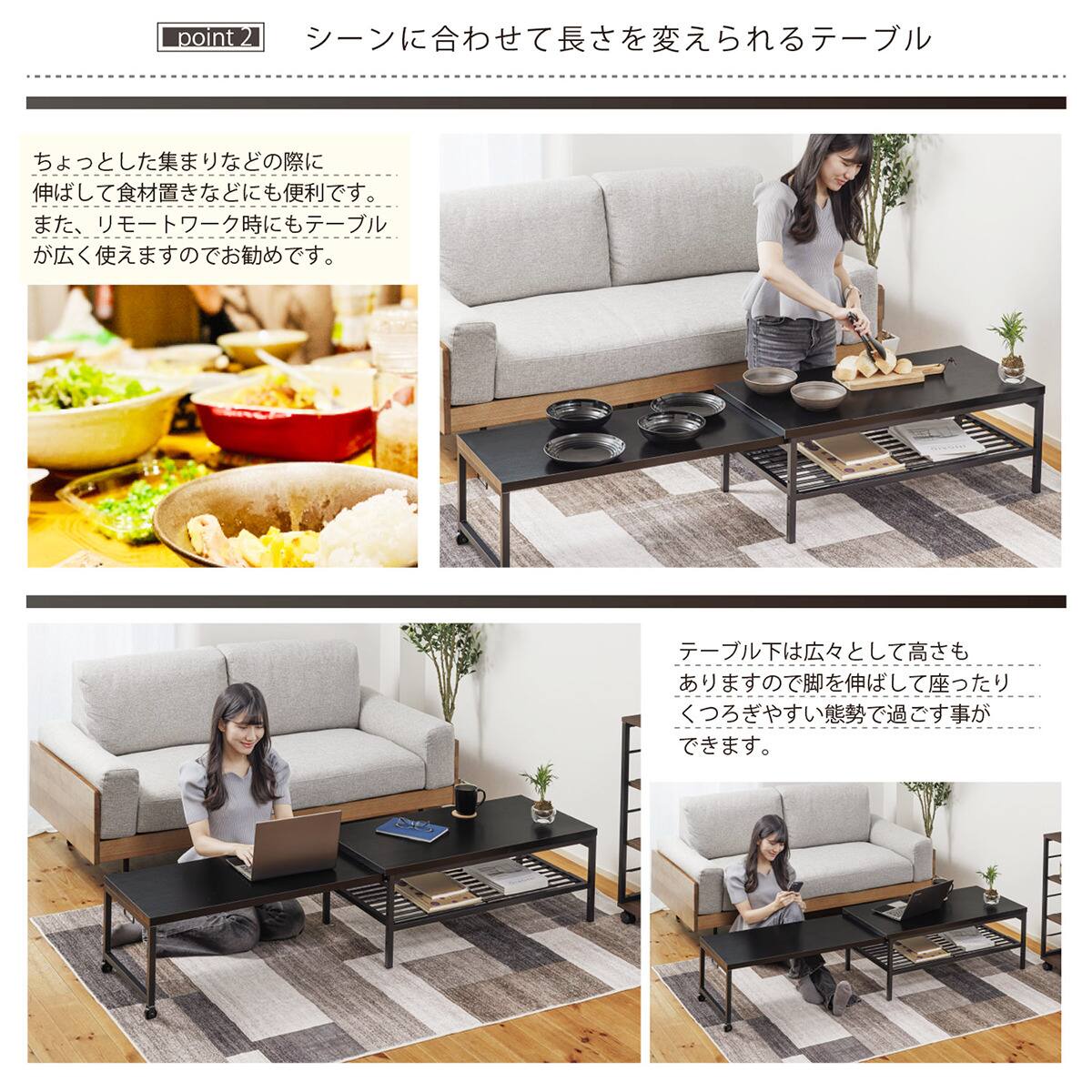 無段階で調整できる伸縮ローテーブル (幅90-171.5cm ブラック
