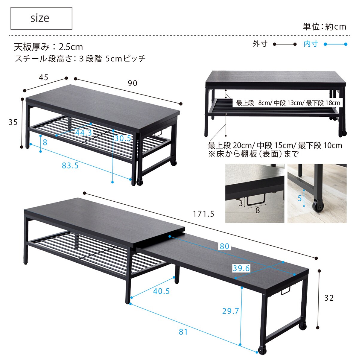 無段階で調整できる伸縮ローテーブル (幅90-171.5cm ブラック