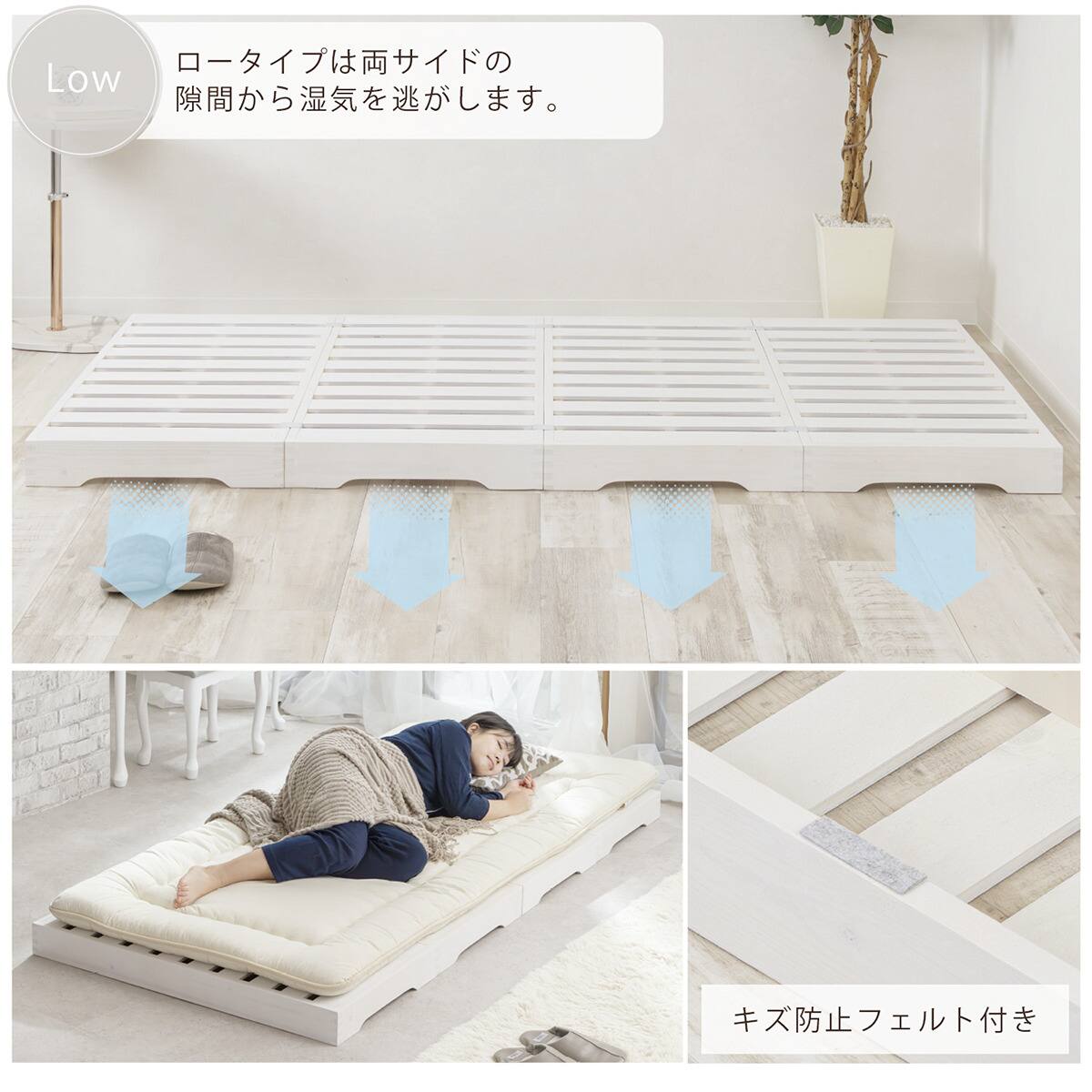 シングル 高さ調整可能 分割式すのこベッド (ホワイト) | ニトリネット