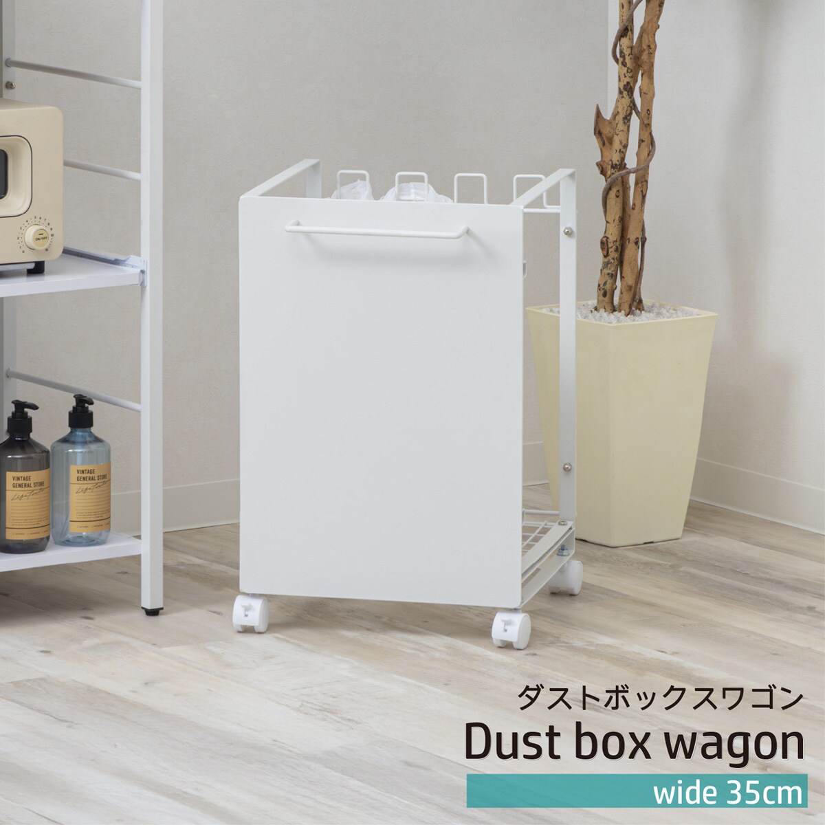 ニトリダストボックスカート　お値引き早い者勝ち ニトリダストボックスカート お値引き早い者勝ち ニトリダストボックス