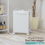 マグネット対応 目隠し分別ダストワゴン(幅35cm)