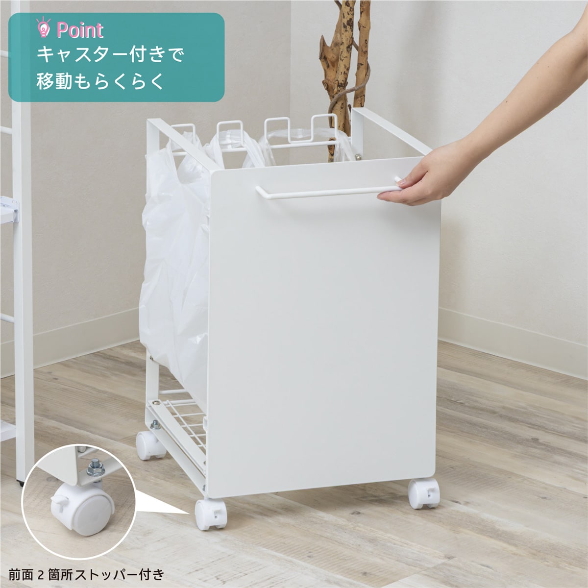 マグネット対応 目隠し分別ダストワゴン(幅35cm) | ニトリネット【公式