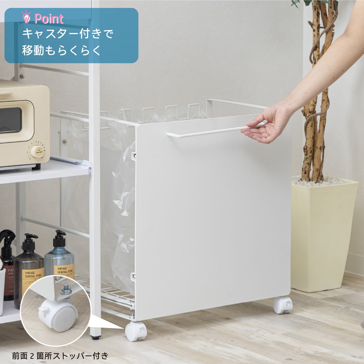 マグネット対応 目隠し分別ダストワゴン(幅50cm) | ニトリネット【公式