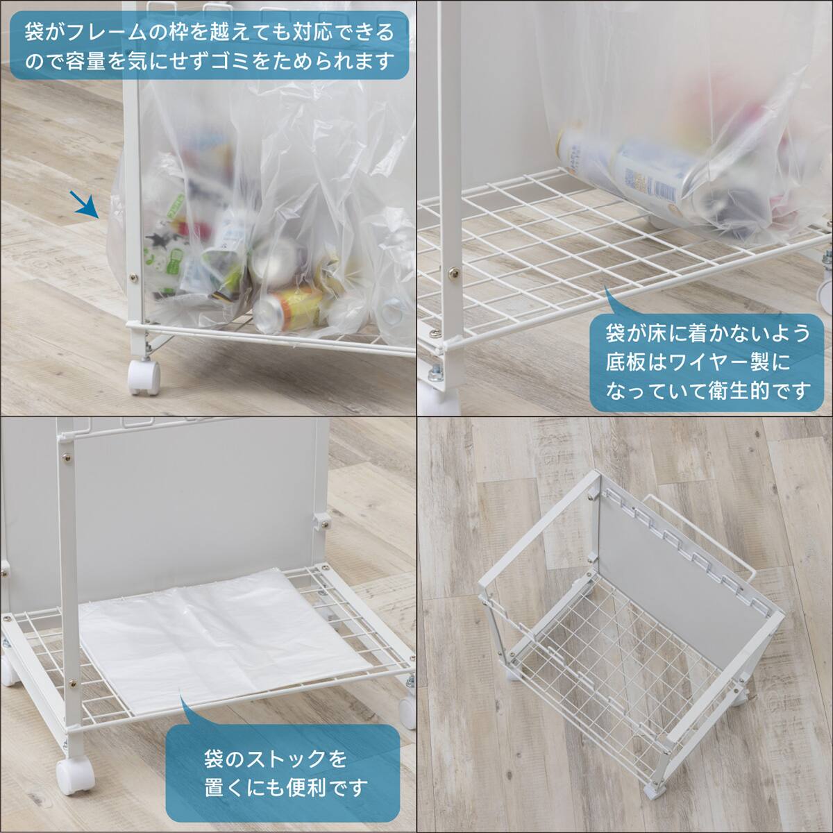 マグネット対応 目隠し分別ダストワゴン(幅50cm) | ニトリネット【公式