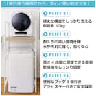 乾燥機を固定できる 頑丈な 洗濯機ラック(幅65cm) 2枚目画像