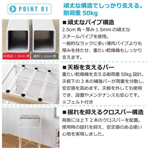 乾燥機を固定できる 頑丈な 洗濯機ラック(幅65cm) 3枚目画像