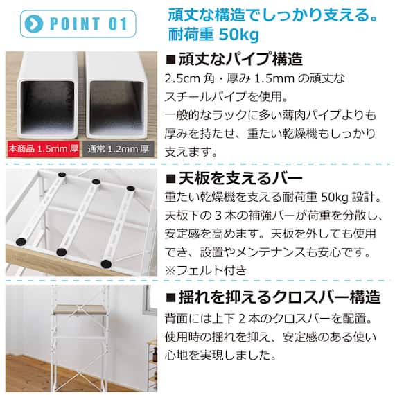 乾燥機を固定できる 頑丈な 洗濯機ラック(幅65cm) 3枚目画像