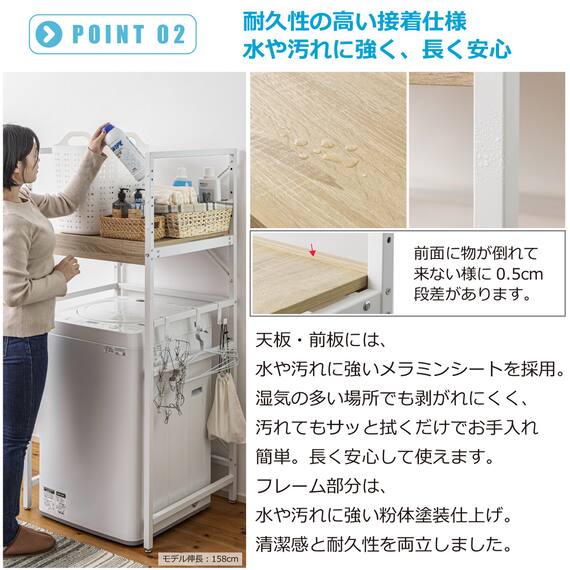 乾燥機を固定できる 頑丈な 洗濯機ラック(幅65cm) 4枚目画像