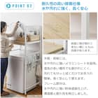 乾燥機を固定できる 頑丈な 洗濯機ラック(幅65cm) 4枚目画像