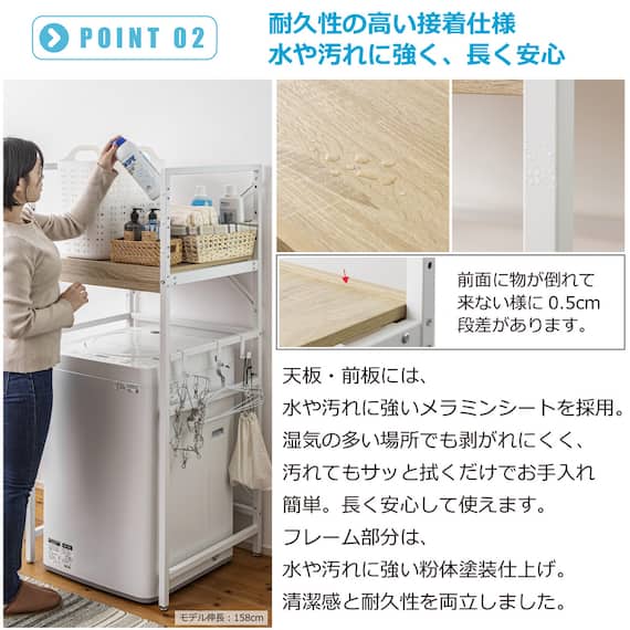 乾燥機を固定できる 頑丈な 洗濯機ラック(幅65cm) 4枚目画像