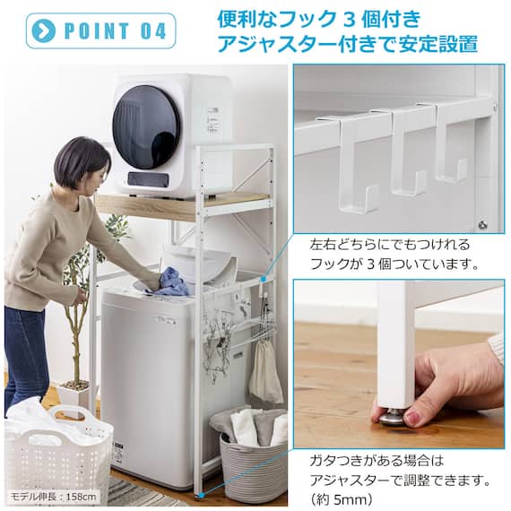 乾燥機を固定できる 頑丈な 洗濯機ラック(幅65cm) 6枚目画像