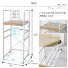 乾燥機を固定できる 頑丈な 洗濯機ラック(幅65cm) 9枚目画像
