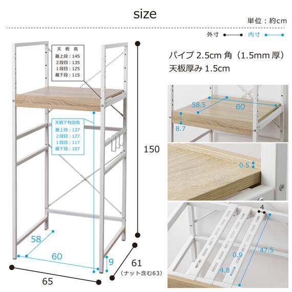 乾燥機を固定できる 頑丈な 洗濯機ラック(幅65cm) 9枚目画像