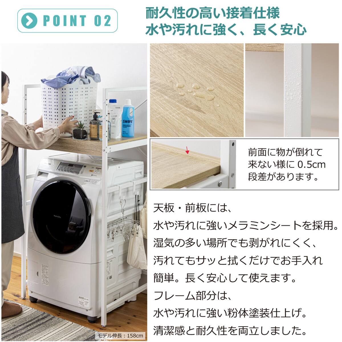 乾燥機を固定できる 頑丈な 洗濯機ラック(幅71cm) | ニトリネット