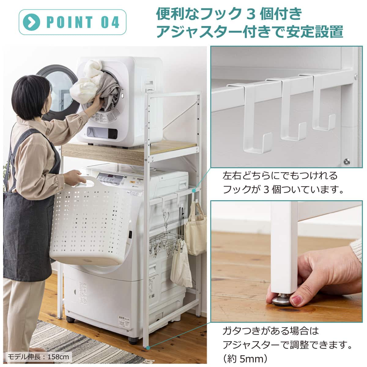 乾燥機を固定できる 頑丈な 洗濯機ラック(幅71cm) | ニトリネット