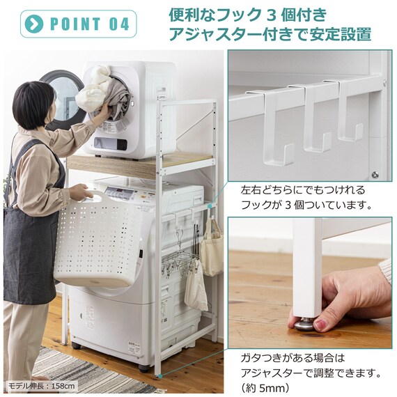 乾燥機を固定できる 頑丈な 洗濯機ラック(幅71cm) | ニトリネット 