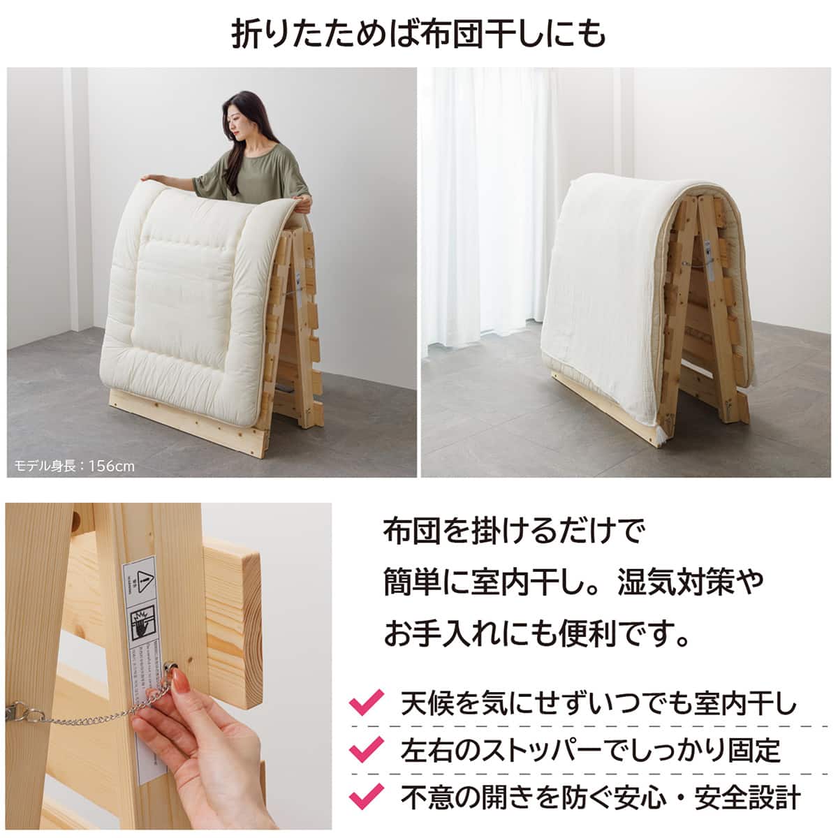 シングル 折りたたみ天然木ステージすのこベッド (ナチュラル