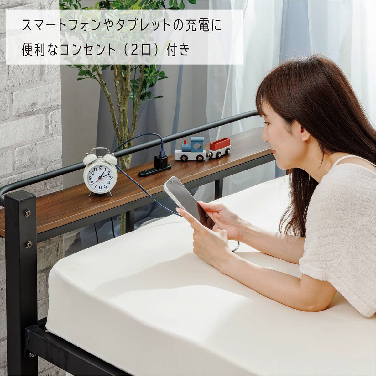 収納式の頑丈なスチール製親子ベッド (ブラック) | ニトリネット【公式