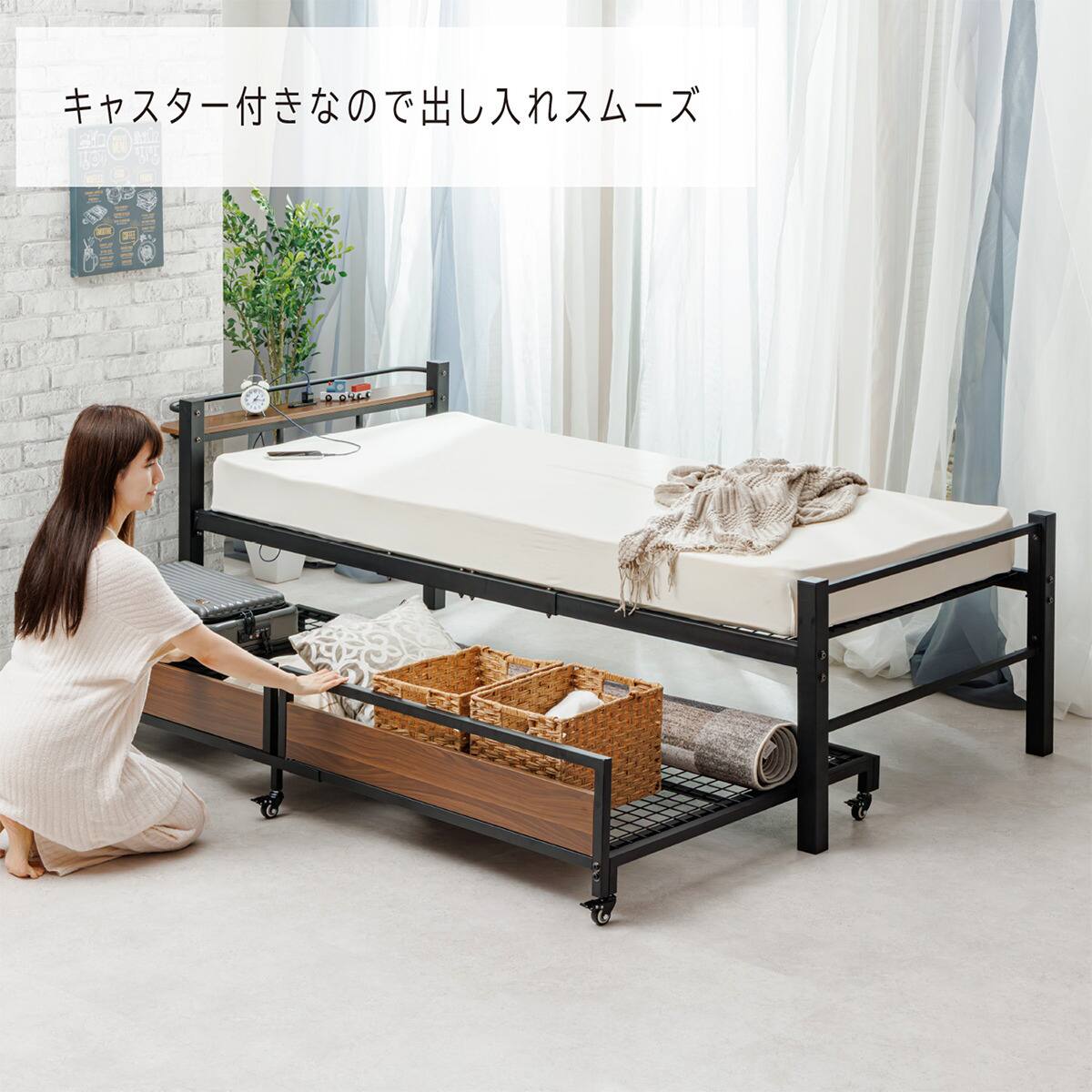 収納式の頑丈なスチール製親子ベッド (ブラック) | ニトリネット【公式