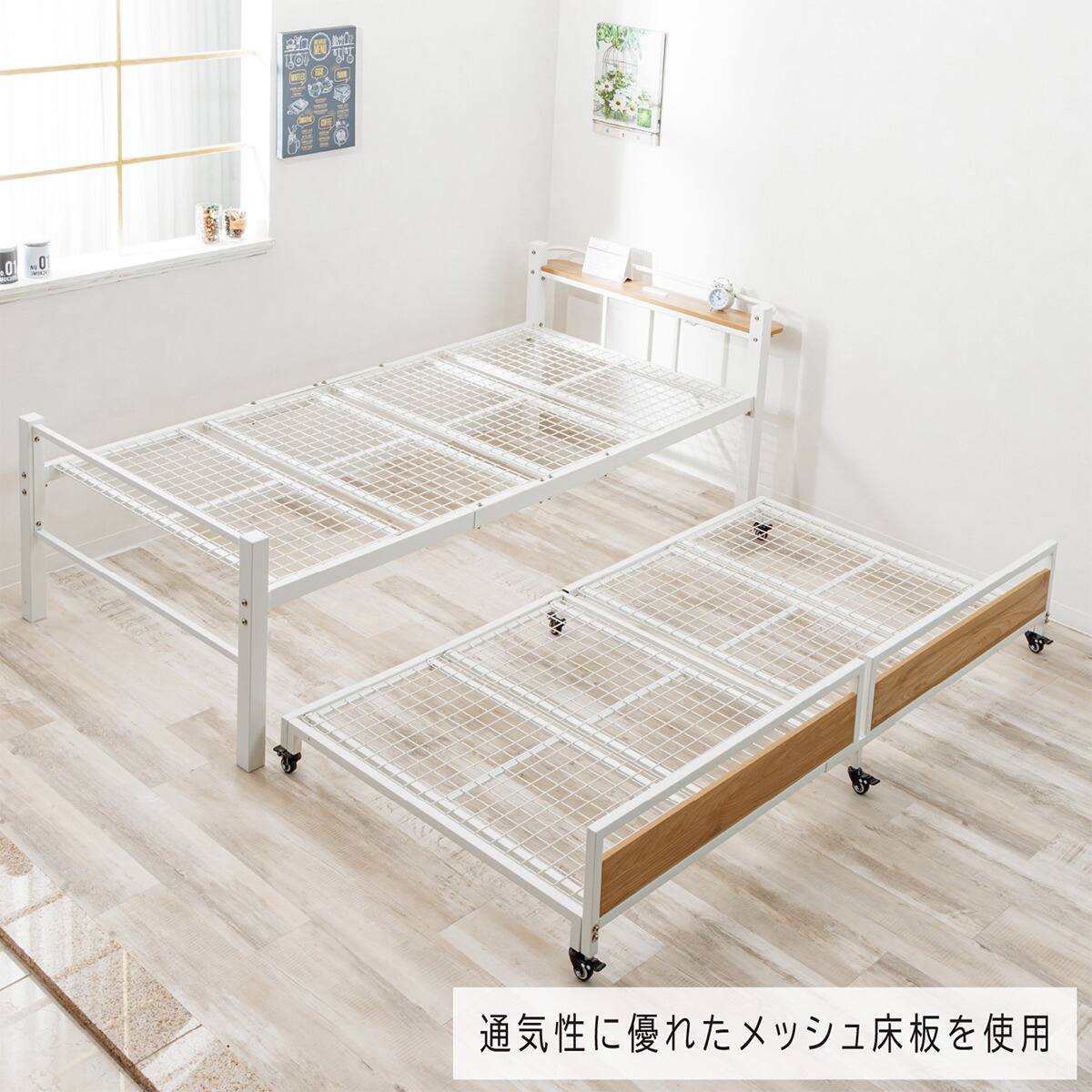 収納式の頑丈なスチール製親子ベッド (ホワイト) | ニトリネット【公式