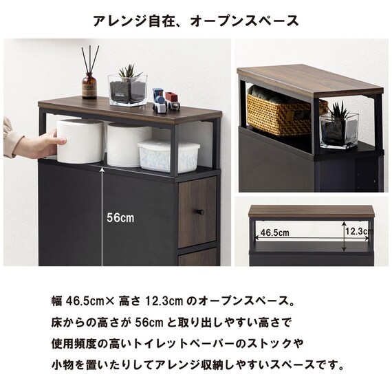 多機能トイレラック(オープンタイプ ダークブラウン) 4枚目画像