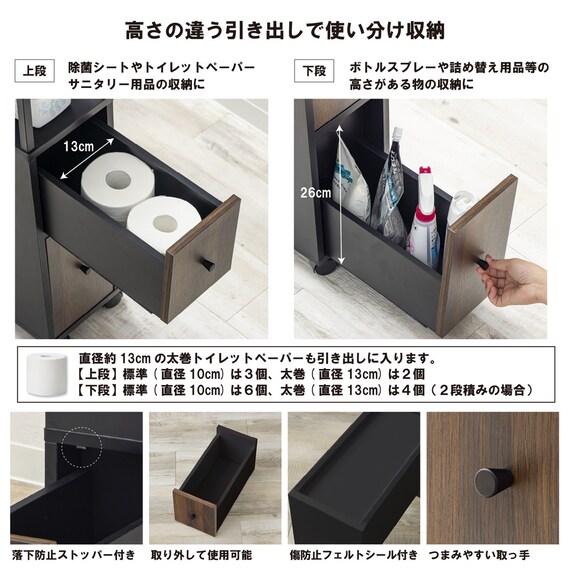 多機能トイレラック(オープンタイプ ダークブラウン) 5枚目画像