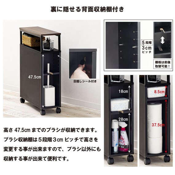 多機能トイレラック(オープンタイプ ダークブラウン) 6枚目画像