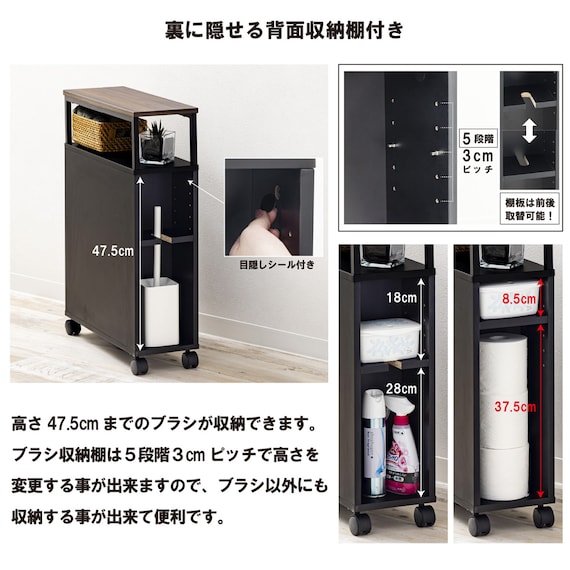 多機能トイレラック(オープンタイプ ダークブラウン) 6枚目画像