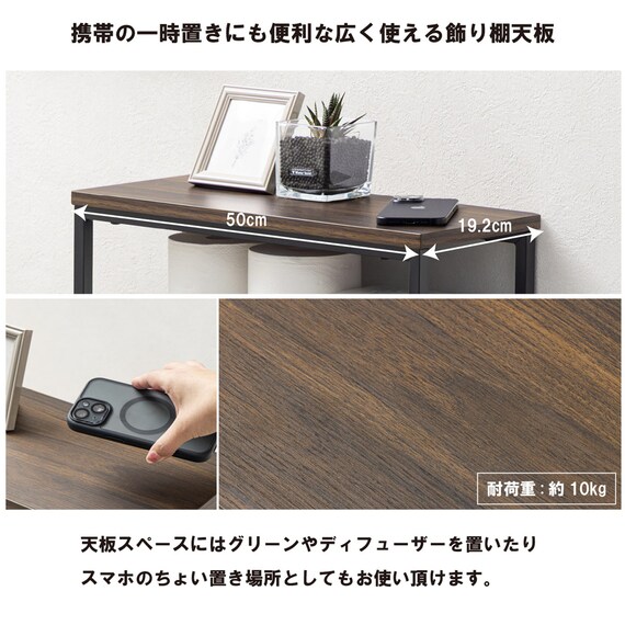 多機能トイレラック(オープンタイプ ダークブラウン) 7枚目画像