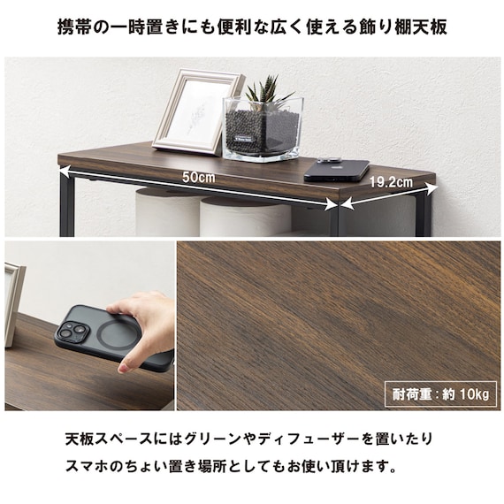 多機能トイレラック(オープンタイプ ダークブラウン) 7枚目画像