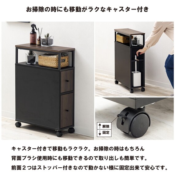 多機能トイレラック(オープンタイプ ダークブラウン) 8枚目画像