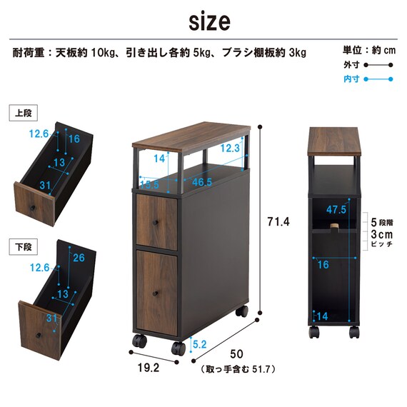 多機能トイレラック(オープンタイプ ダークブラウン) 9枚目画像